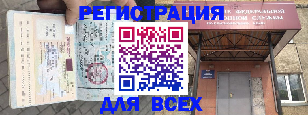 регистрация в Заинске